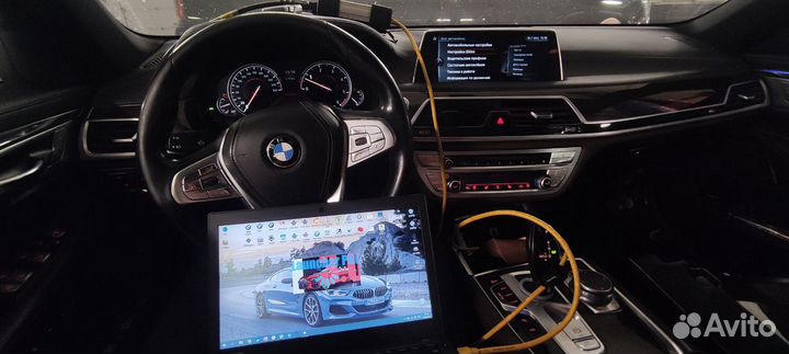 BMW Кодирование
