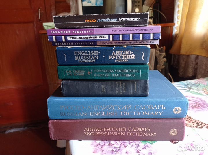 Словари,тесты.Английский язык