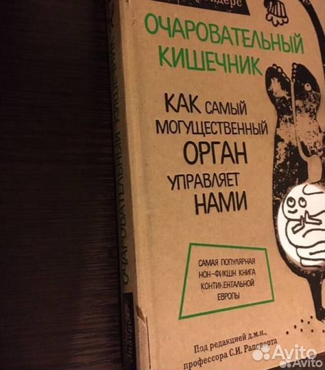 Книги Курпатов и др