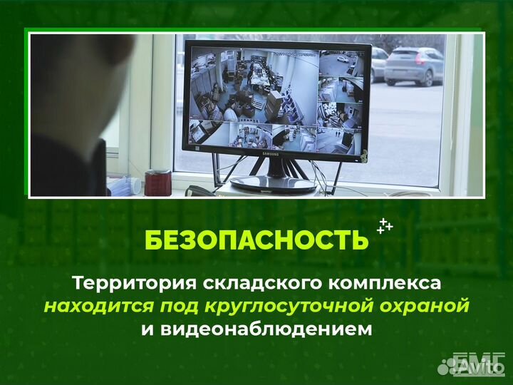 Фулфилмент/Упаковка в Москве для Wildberries & Ozo