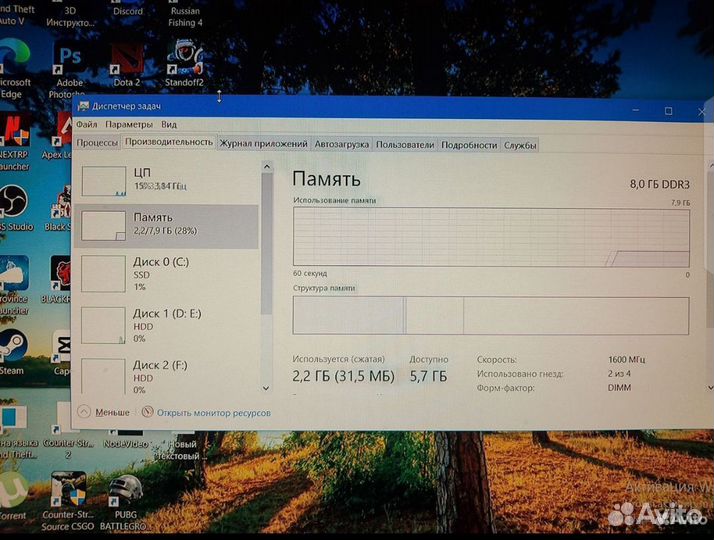 Игровой компьютер на i7