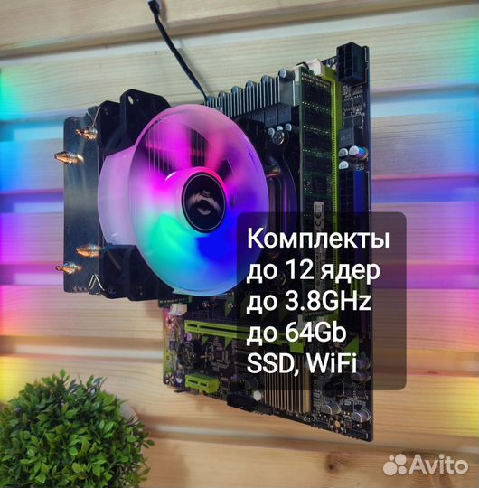 Игровые комплекты X79 X99 до 12 ядер l 2011v4