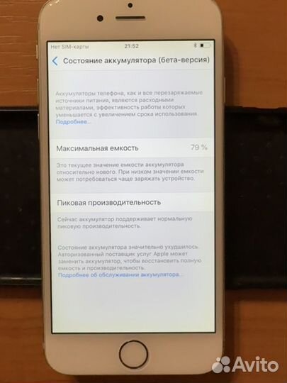 iPhone 6, 16 ГБ