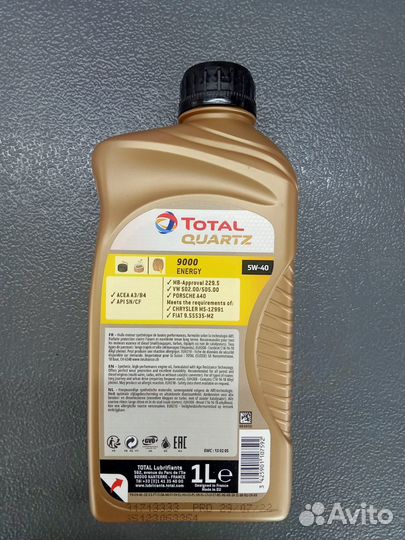 Масло моторное синтетика Total 5w-40 1 л