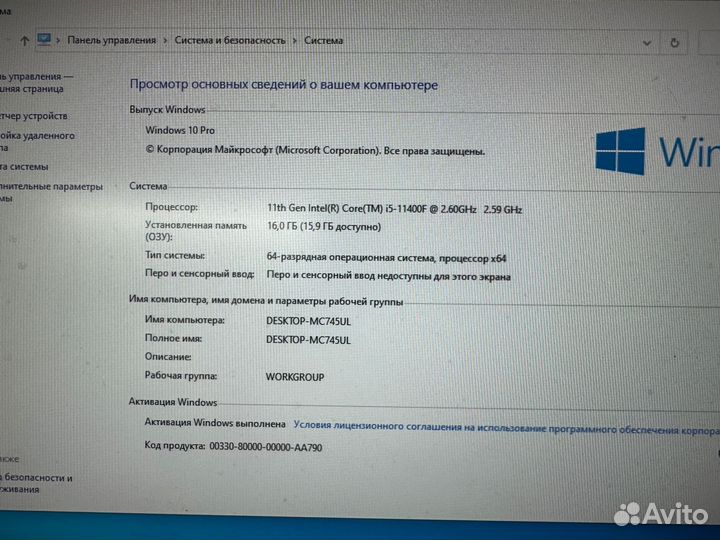 Системныйблок/nvidiageforcertx3060 Ti/Intel Corei5