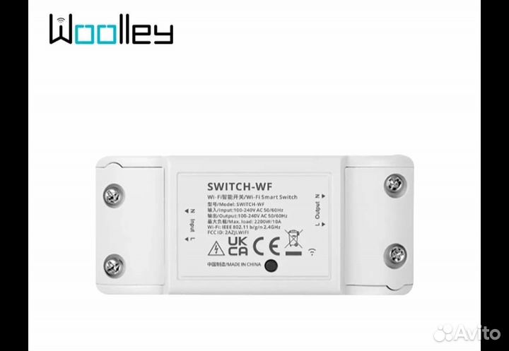 Умный модуль для включения и выключения устройств