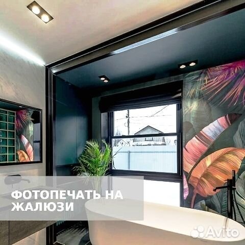 Кассетные рулонные шторы в Ладожской 0802