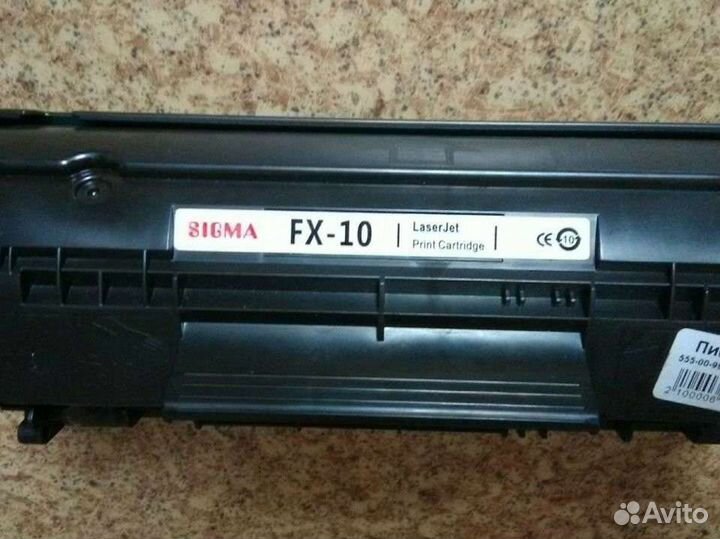 Картридж fx-10 на канон