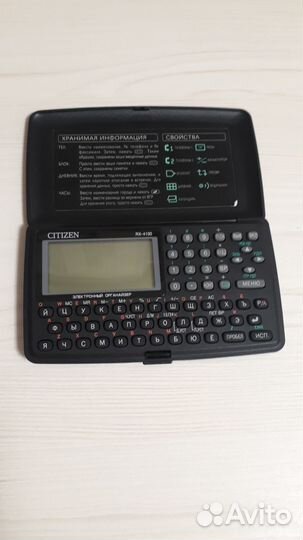 Электронная записная книжка citizen