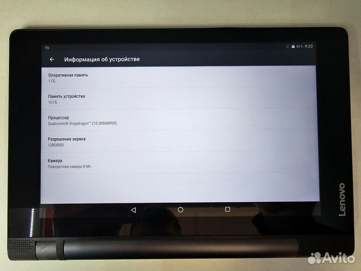 Планшет Lenovo Yoga Tablet 3 850M 16Gb