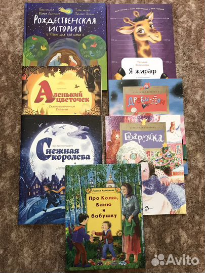 Детские книги. Петсон и Финдус, Груффало, разное
