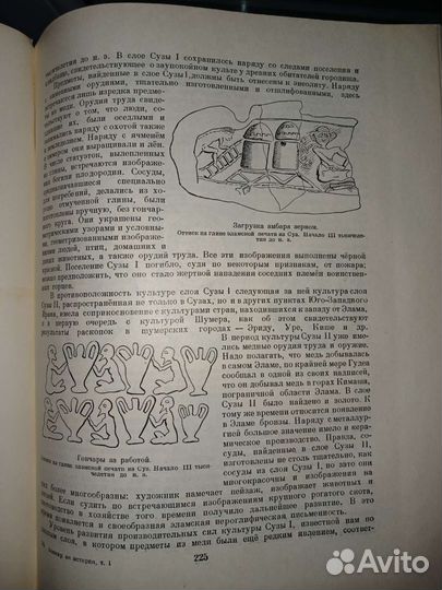 Всемирная история