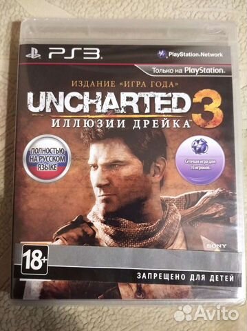 Игры для приставок ps3