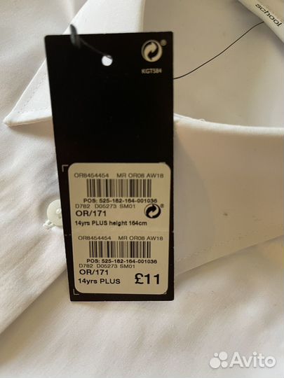 Рубашка белая 164 школьная форма