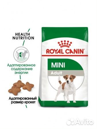 Корм Роял Канин для собак мелких пород Royal Canin