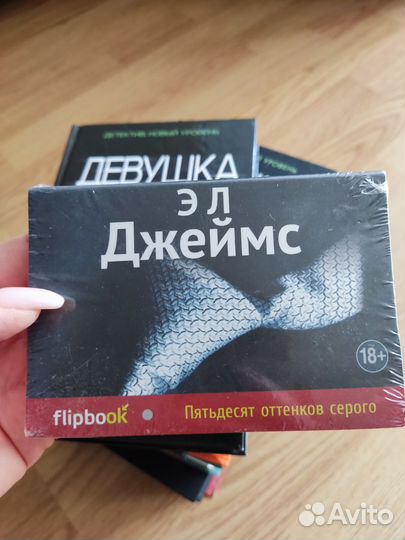 Художественные книги