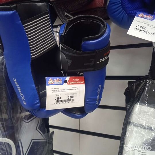 Боксерские перчатки adidas