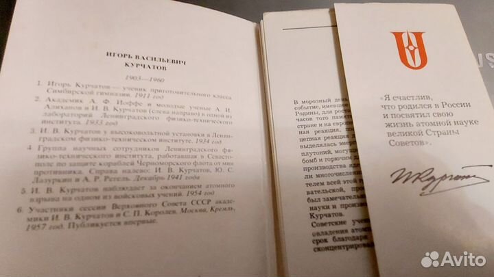 Наборы открыток серии 