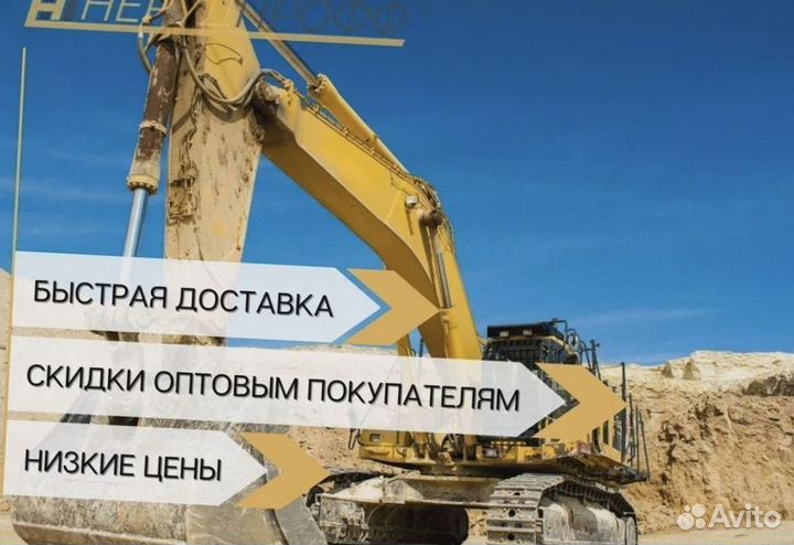 Песок