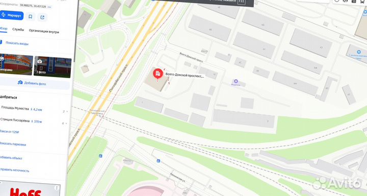 Гипсокартон бу