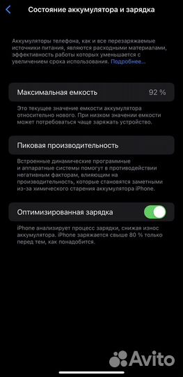 iPhone 13 pro max 512gb