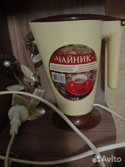 Чайник электрический 0,5 л