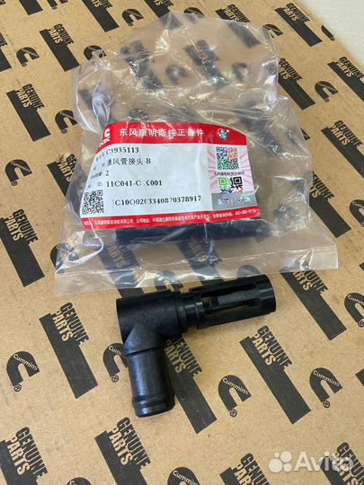 Сапун Cummins 6CT, ISLe, L, QSL