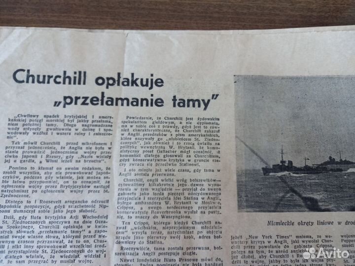 Польский журнал 7 Dni / 7 дней 1942г, война