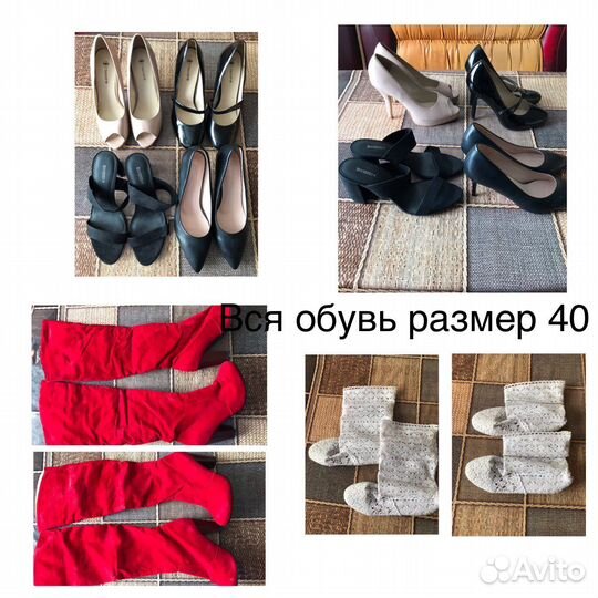 Сапоги, туфли, шлёпанцы, женская обувь 40-41