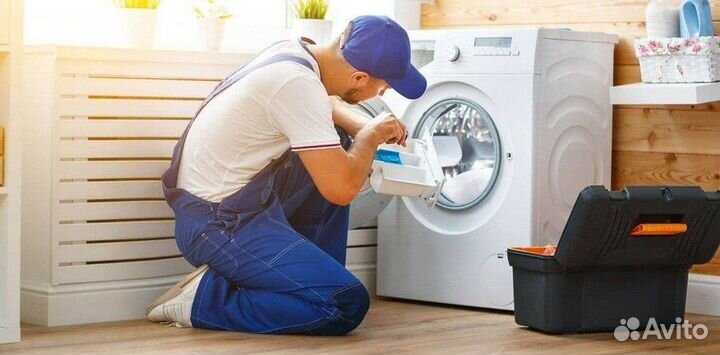 Мастер по ремонту Стиральных машин/ежедневная зп