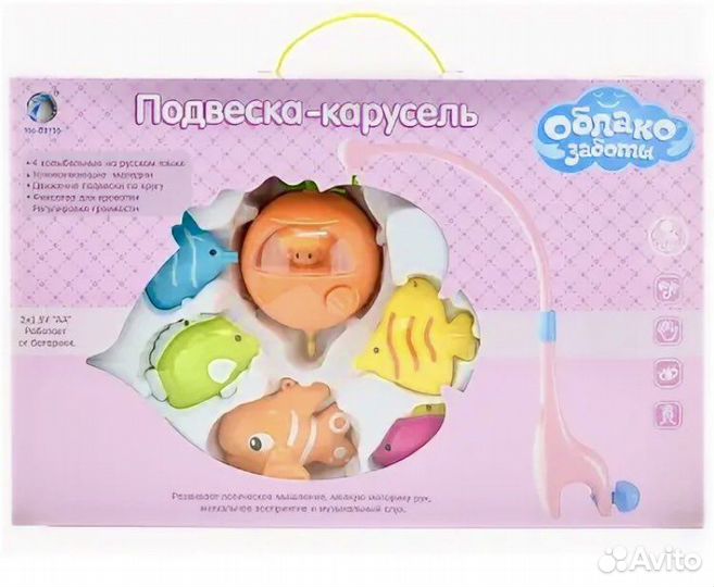 Мобиль-карусель