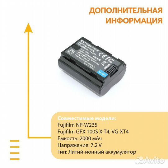 Fujifilm X-T4 (NP-W235) 7,2V 2250mAh Li-ion