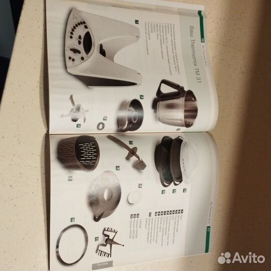 Кухонный комбайн thermomix TM-31