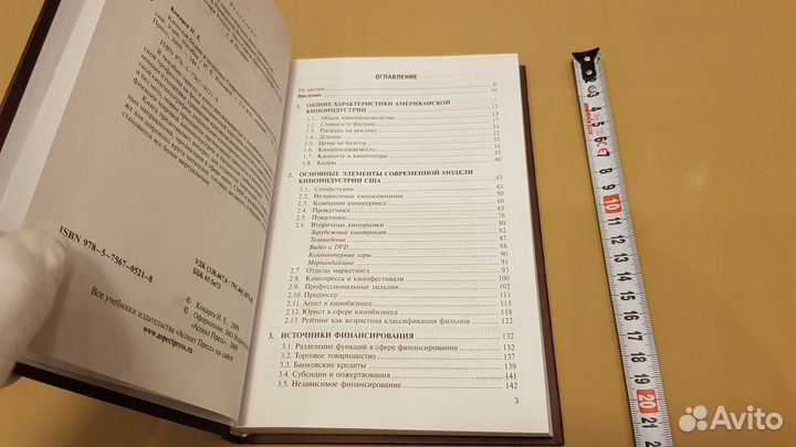 Игорь Кокарев: Кино как бизнес и политика