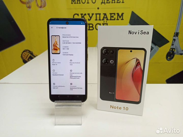 Телефон Novisea note 10 6/128/рассрочка
