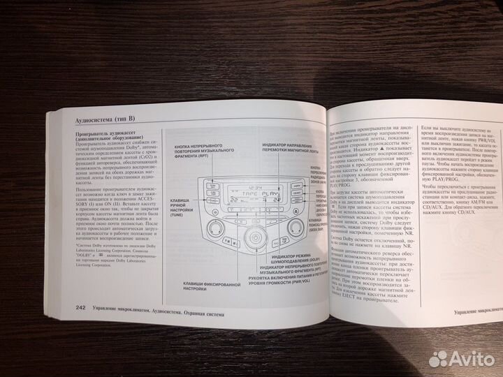 Руководство по эксплуатации honda accord 7
