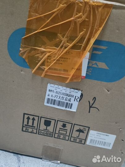 Фара передняя диодная правая Haval F7,F7X