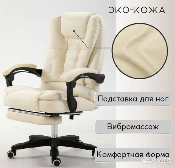 Кресло офисное