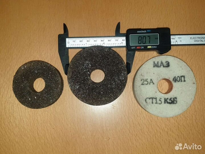 Точильный камень