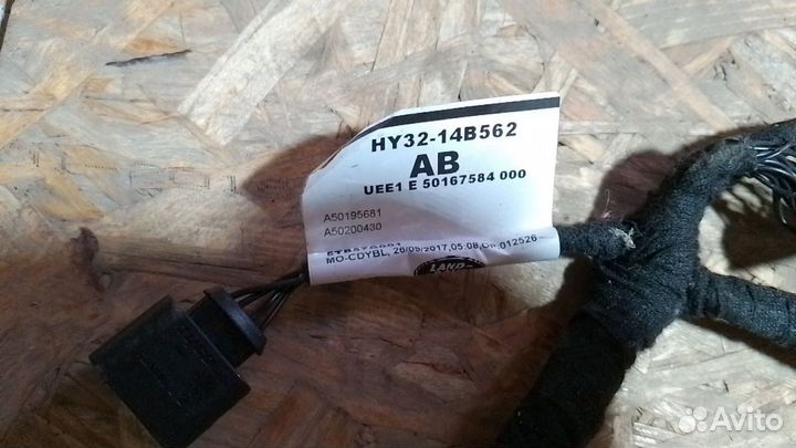 Проводка крышки багажника Land Rover