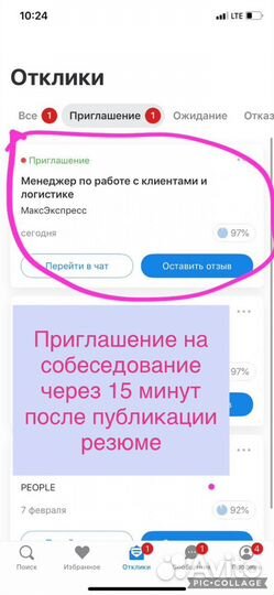 Составление резюме на заказ hh