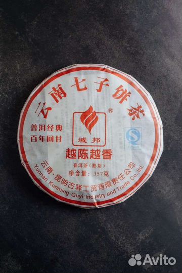 Шу пуэр Гу И Цзиньдан грибной 1гр