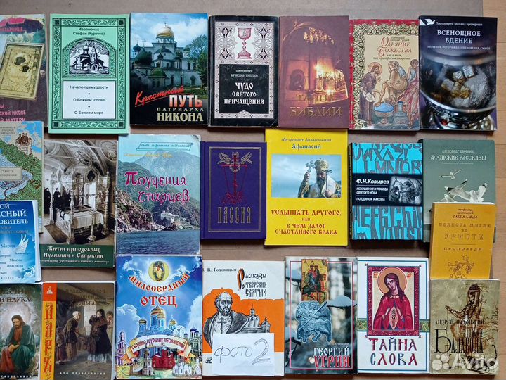 6. Книги по религии, психологии и пр