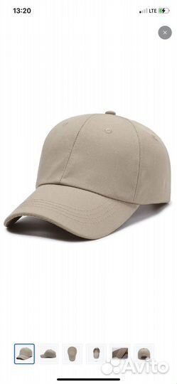 Бейсболка однотонная новая р.54-58