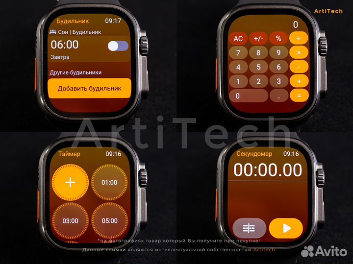 Apple Watch Ultra 2 49mm с темным корпусом (2024)