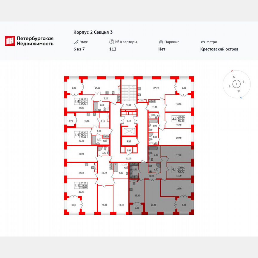 4-к. квартира, 123,5 м², 6/7 эт.