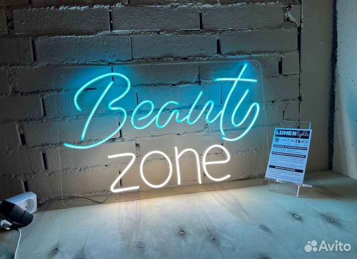 Неоновая вывеска
