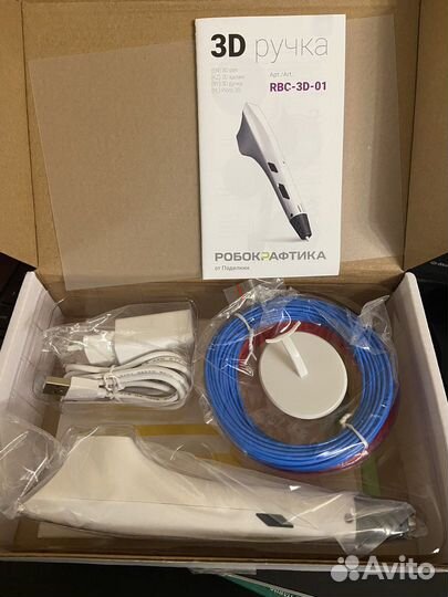 3Д ручка бу