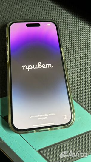 iPhone 14 Pro, 256 ГБ