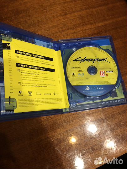 Cyberpunk 2077 ps4